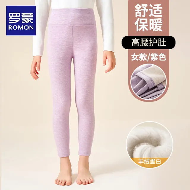 罗蒙 儿童保暖裤冬季内搭打底校服神器棉裤绒一体薄秋裤 24.9元（需买2件，需用券）