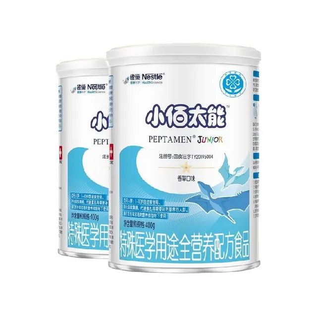 雀巢 小佰太能配方粉进口幼儿配方粉400g*2罐 475.99元（需用券）