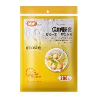 宅家食光：洁成 食品保鲜膜套 200只 4.33元（需买3件，需用券）