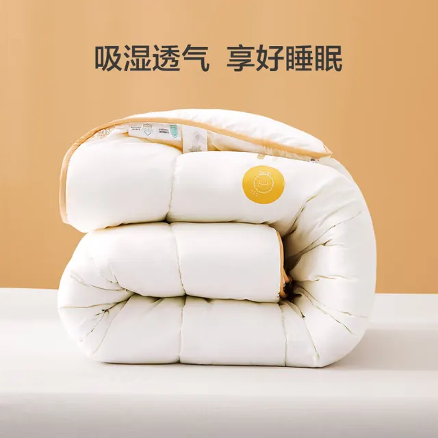 水星家纺 羊毛大豆纤维复合填充 200cm×230cm 冬被 129元（需用券）