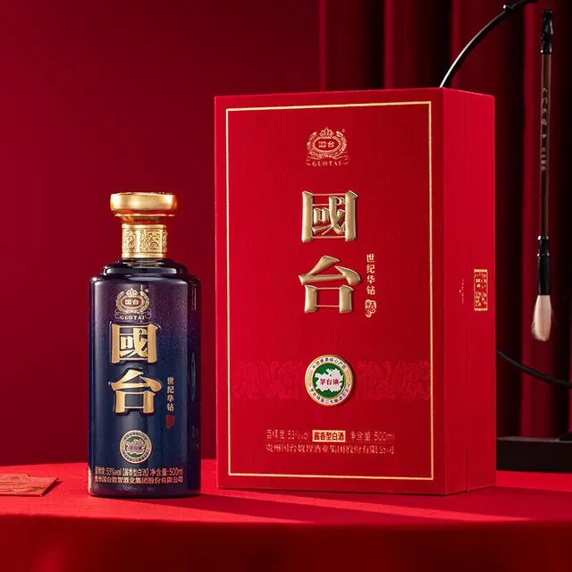 国台 53度酱香型白酒 500mL礼盒装 144.5元（需买2件，需用券）