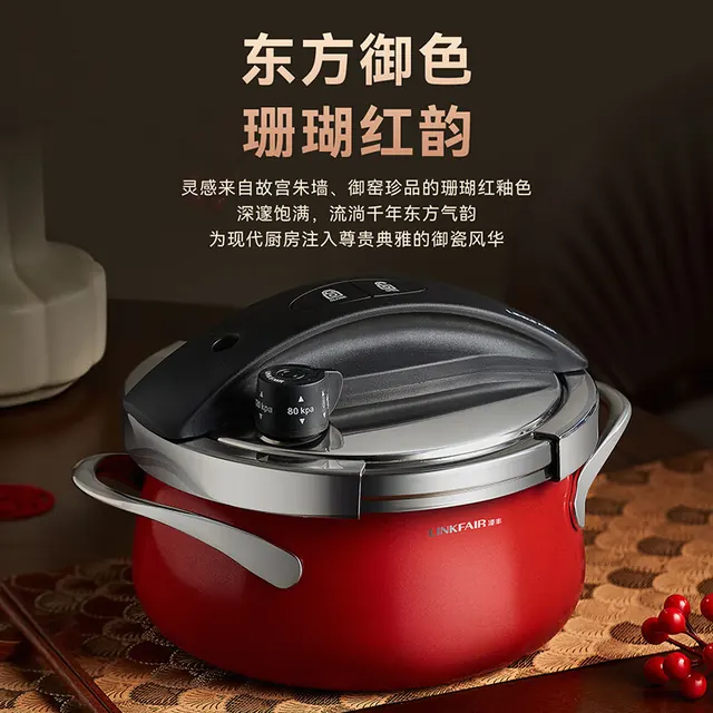 凌丰 玲珑高压锅珊瑚红304不锈钢【防烫手套+玻璃盖】3L 20cm 399元