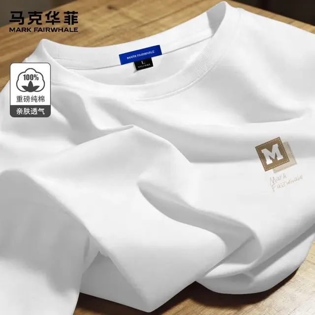马克华菲 白色日系纯棉圆领重磅休闲男士潮牌ins半袖衫 39.9元（需买2件，需用券）
