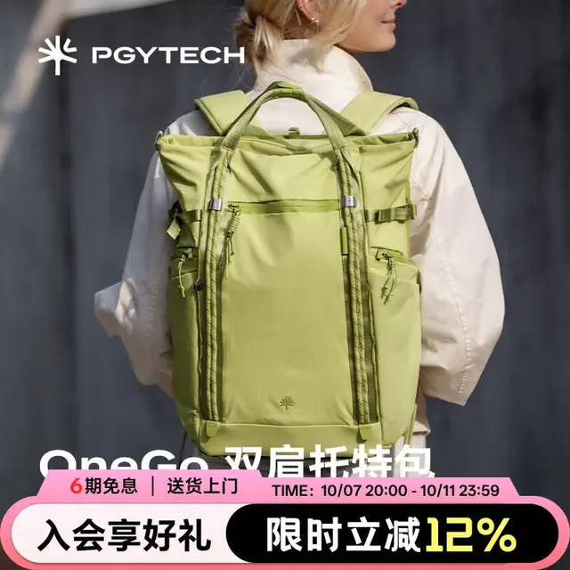 PGYTECH OneGo双肩托特相机包通勤休闲摄影背包单反微单器材收纳包男女通用 859.12元