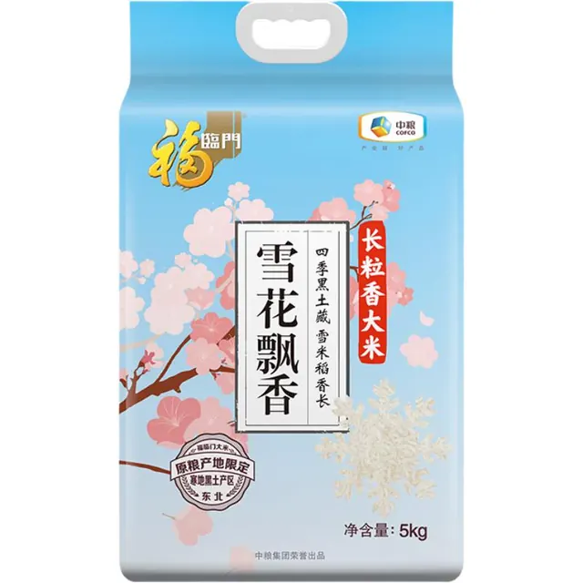 福临门 雪花飘香 黑龙江绥化大米 5kg 22.9元