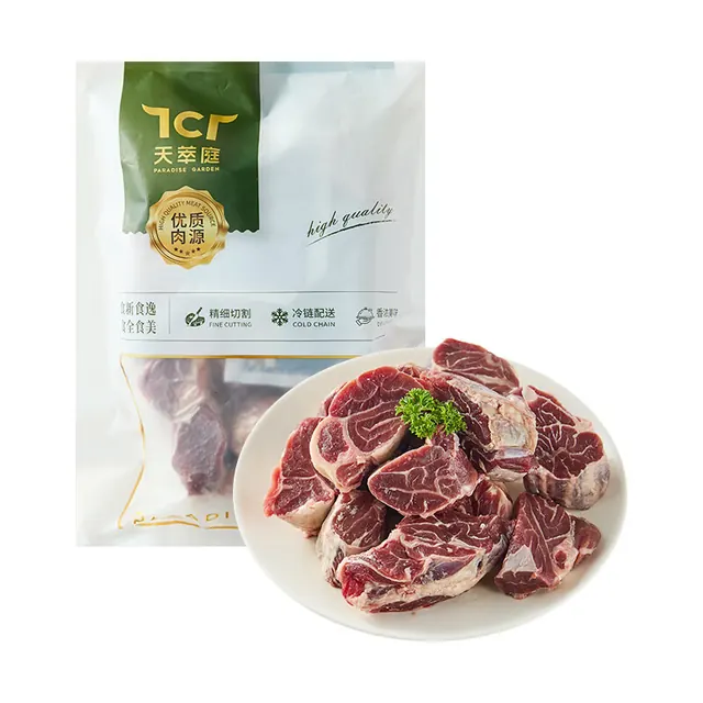 1号会员店 澳洲金钱腱肉块980g(赠五香老卤汁120g) 69.92元（需买3件，需用券）