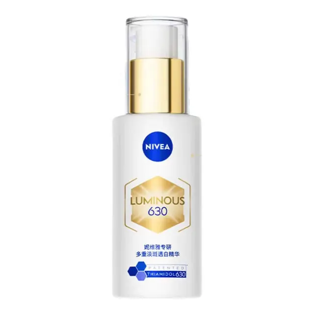 PLUS会员：妮维雅 630双能瓶抗糖美白精华液 30ml 176.71元（需用券）