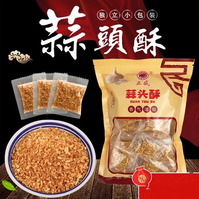 美食搭档：蒜头酥 70包 12.9元（需用券）