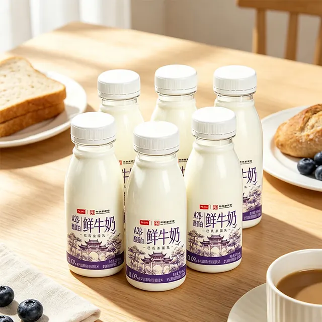 卫岗 鲜牛奶 原生A2β-酪蛋白鲜奶260mL*6瓶 巴氏杀菌 亲和好吸收 14.65元（需用券）