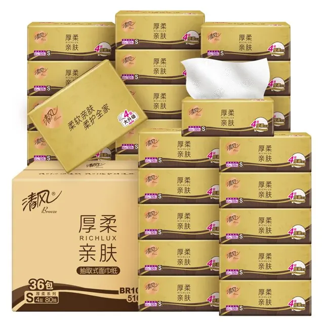 清风 抽纸原木金装加大M码 4层80抽36包整箱 39.91元（需买2件，需用券）
