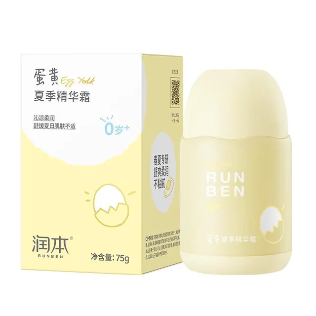 今日必买：润本 蛋黄油特护霜 秋冬保湿 75g 19元（需用券）