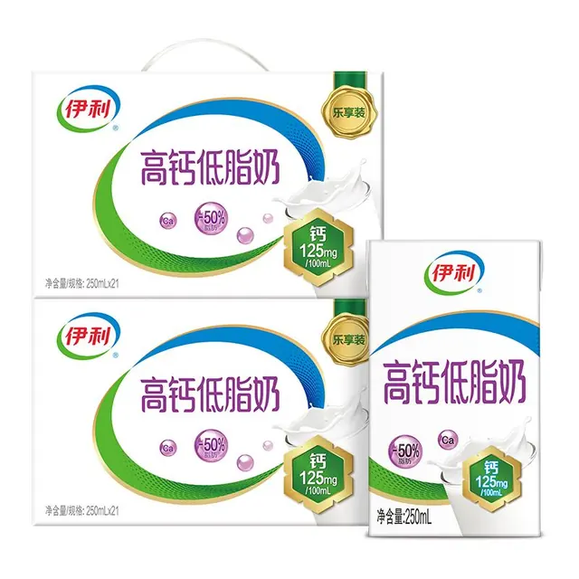 伊利 爆款牛奶250ml*21盒*2箱 3.0g蛋白质 9月产 59.6元（需用券）