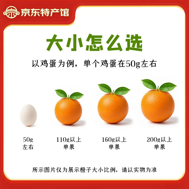 赣南脐橙 正宗赣南脐橙 10斤礼盒装 单果170-220g 28.9元（需用券）