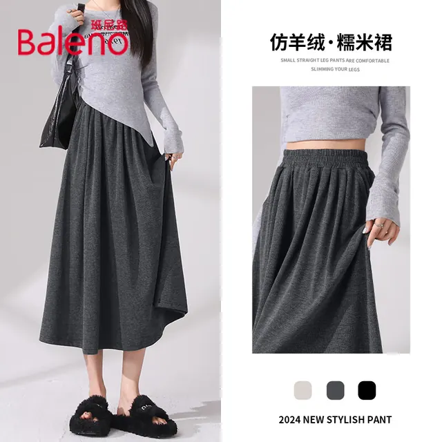 班尼路 纯色A字半身裙 35.91元（需用券）