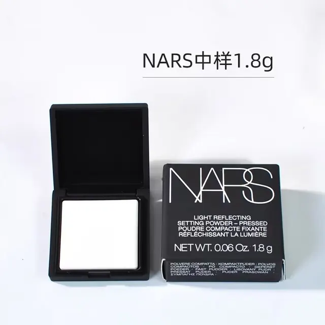 NARS 大白饼散粉蜜粉饼持妆细腻控油定妆磨皮细腻不飞粉 大白饼1.8g小样带盒 37.89元