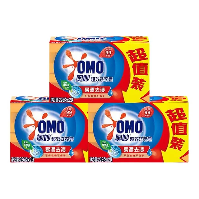清洁收纳：奥妙 超效洗衣皂 含芦荟精华去污透明皂 2块 1元