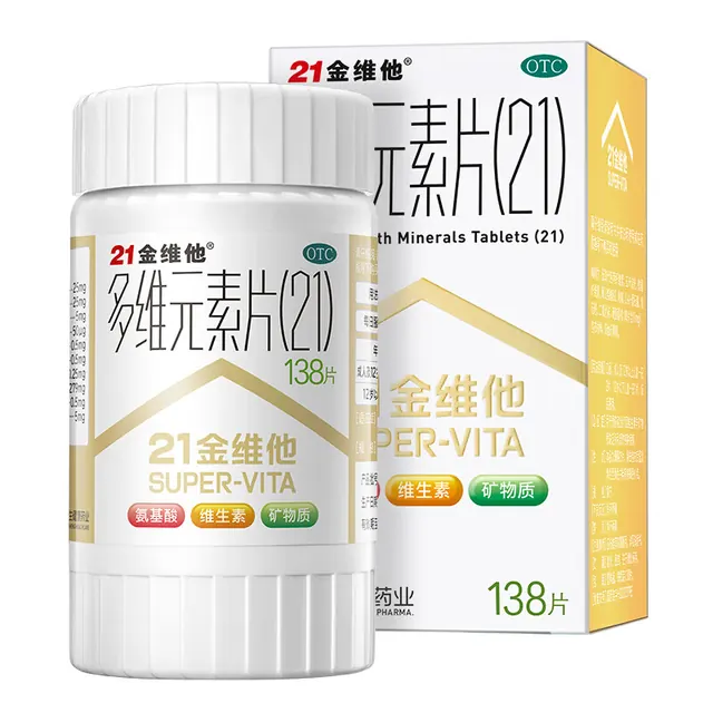 21金维他 多维元素片(21) 138片 80.7元