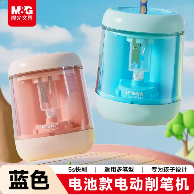 晨光 文具电动削笔刀半自动电动卷笔刀铅笔削笔器转笔刀刨笔刀钨钢刀片电池款蓝 13.81元（需用券）