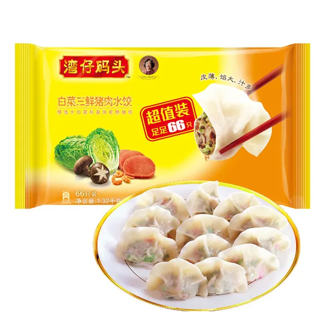 湾仔码头 白菜三鲜猪肉水饺 66只 1.32kg 18.95元（需用券）