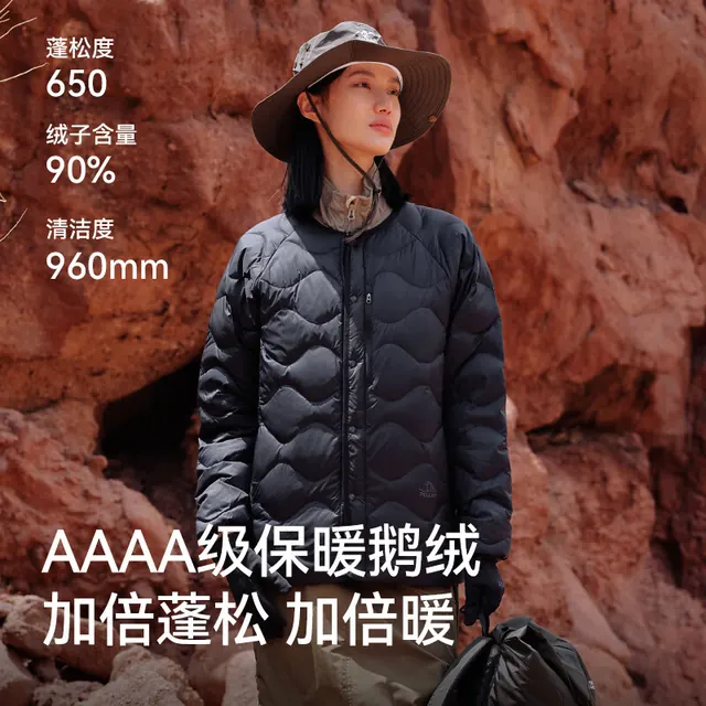 伯希和 轻薄鹅绒羽绒服 12340836 431.2元