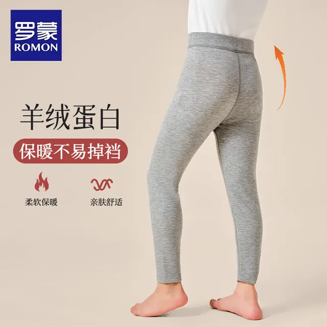 罗蒙 儿童一体绒保暖棉裤（多色可选） 24.9元（需买2件，需用券）
