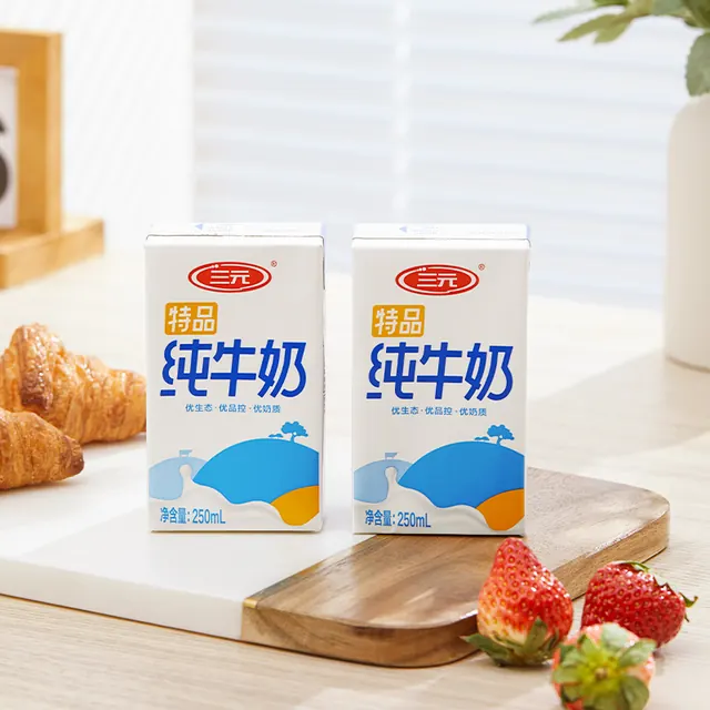 三元 方白纯牛奶250mL*24盒 2提装 3.3g乳蛋白 74.03元（需用券）