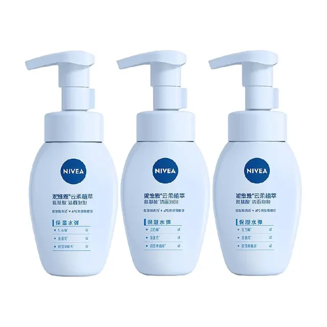 88VIP：妮维雅 云柔植萃氨基酸洁面深层洁面洗面奶180ml*3瓶 44.75元（需用券）