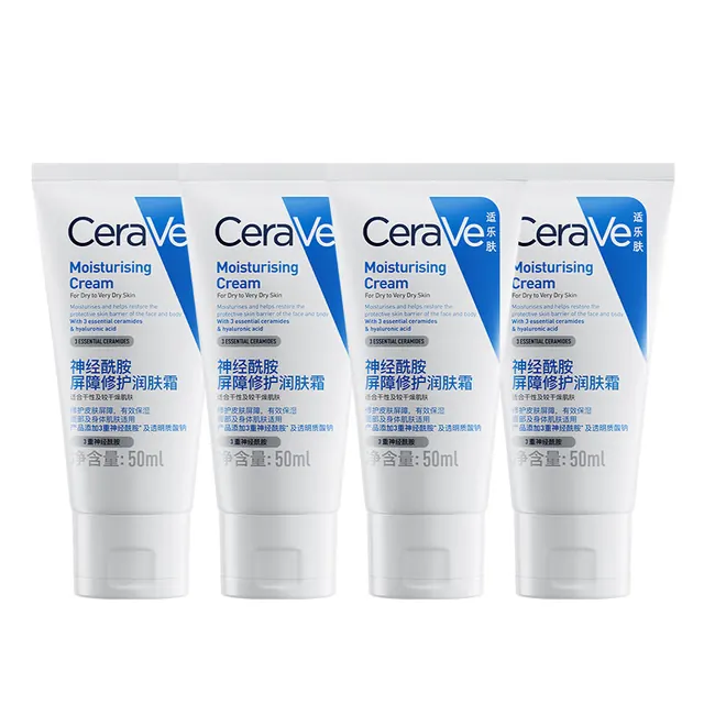 适乐肤 C霜 滋润修护面霜50ml*4瓶 37.8元