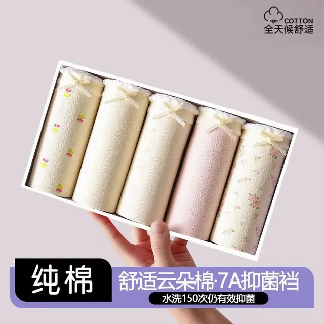 宜而爽 100%纯棉 女士内裤 4条 15.9元