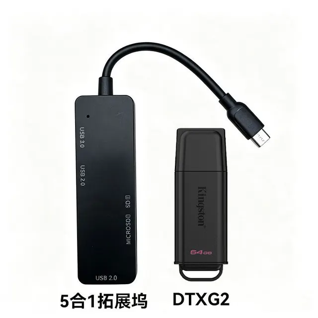 百亿补贴：金士顿 新款DTXG2优盘64G+5合1扩展坞 35.28元