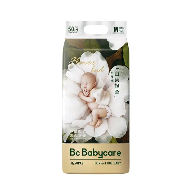 88VIP：babycare 山茶轻柔系列 纸尿裤 5.61元