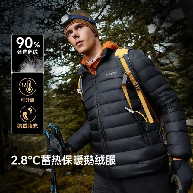 诺诗兰 蓄热保暖 男士连帽羽绒服 296元
