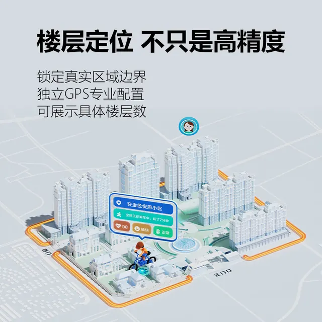 值友专享：小天才 翻转双摄 SIM版 星云粉 智能手表 运动礼盒 1008元返10积分后