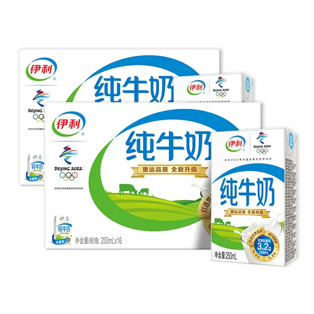 伊利 纯牛奶250ml*16盒*2箱 9月产 49.91元（需用券）