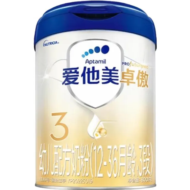 爱他美 卓傲幼儿配方奶粉(12-36月龄,3段) 800g 230元（需用券）