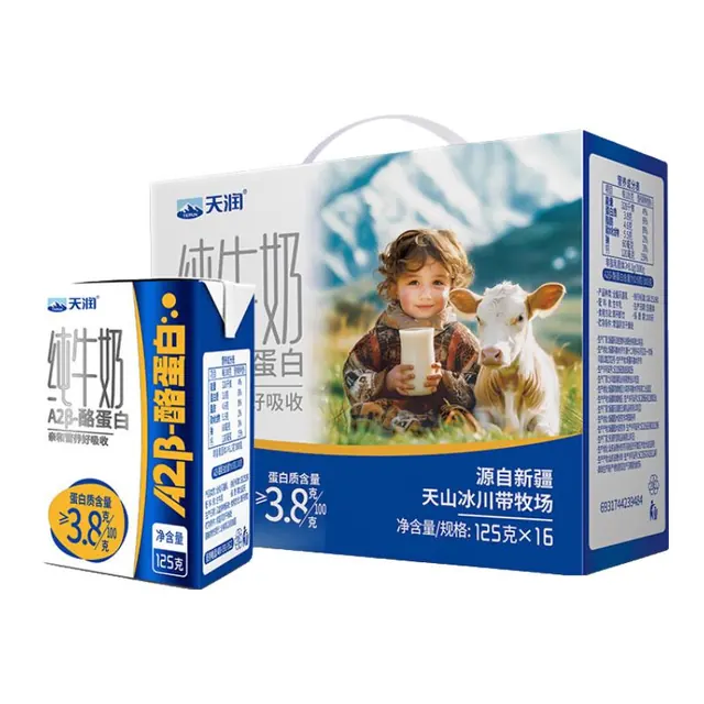 天润 A2β酪蛋白纯牛奶 3.8蛋白质儿童新疆特产高钙牛奶年货礼盒装125g 16盒/箱 33.31元（需用券）