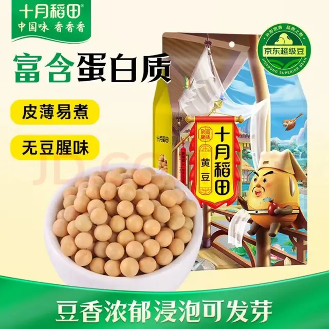 十月稻田 黄豆 1kg 5.99元（需用券）
