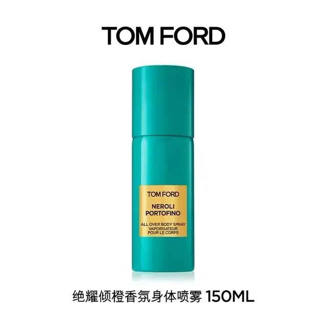 TOM FORD 全新绝耀倾橙香氛喷雾150ML 391.5元需下单2件（限时3倍积分）