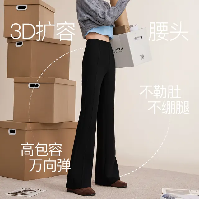 MISSWISS 【西装微喇】女士长裤 87.92元（需用券）