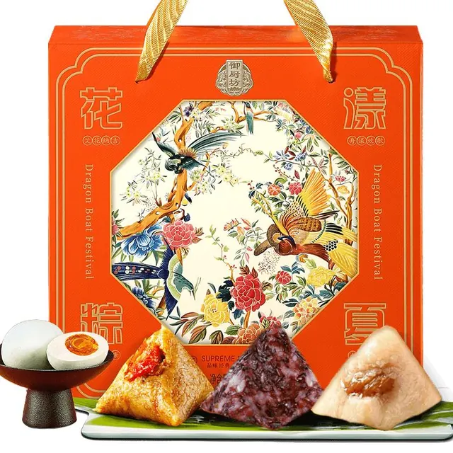 御厨坊 大团圆 五仁月饼礼盒 500g 果仁添加量45% 中秋节礼品福利 4.5元