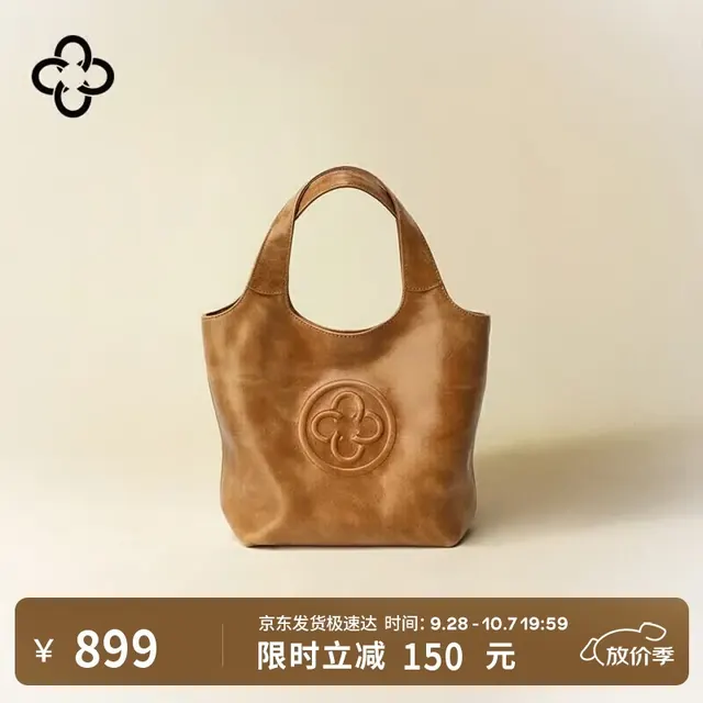 PLUS会员：CASSILE 卡思乐托特包女植鞣牛皮轻奢手提斜挎包 731元