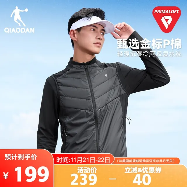乔丹 金标P棉服男秋冬季防泼水运动马甲 143.99元（需用券）