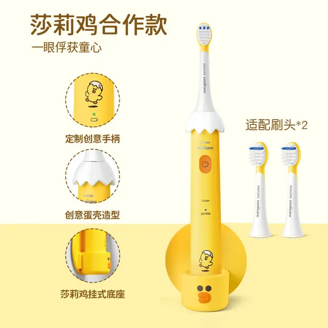 飞利浦 钻石7系列 HX3792 电动牙刷 180元