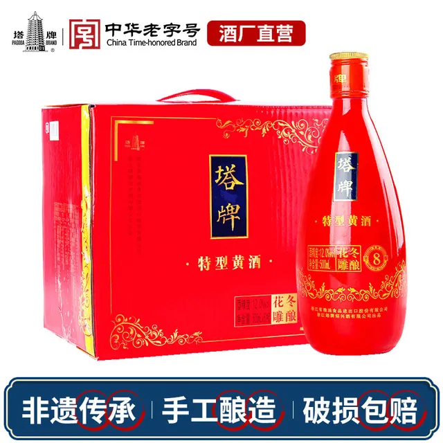 移动端：塔牌 冬酿花雕8年 特型黄酒 500ml*6瓶 礼盒装 88元（淘金币可抵14.28元起）