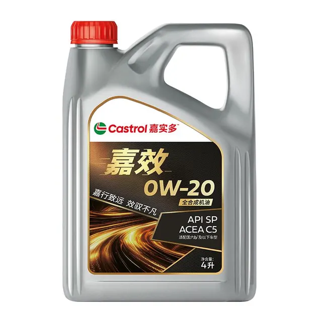 嘉实多 嘉效 全合成机油 润滑油 0W-20 SP/C5 4L 汽车保养 136.03元（需买3件，需用券）