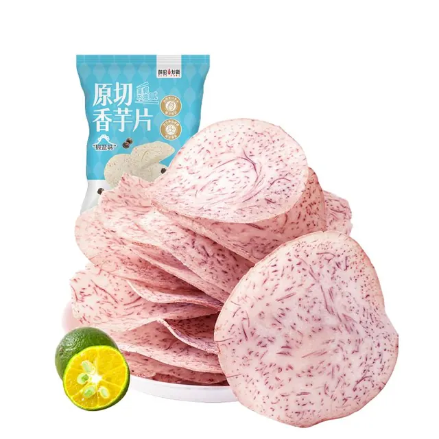 宅家食光：薛记炒货 海苔夹心脆片香芋片 3.83元