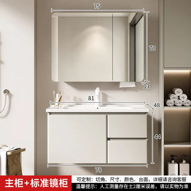东鹏 不锈钢浴室柜 陶瓷一体盆 80cm 美妆镜柜 1156.32元（需用券）