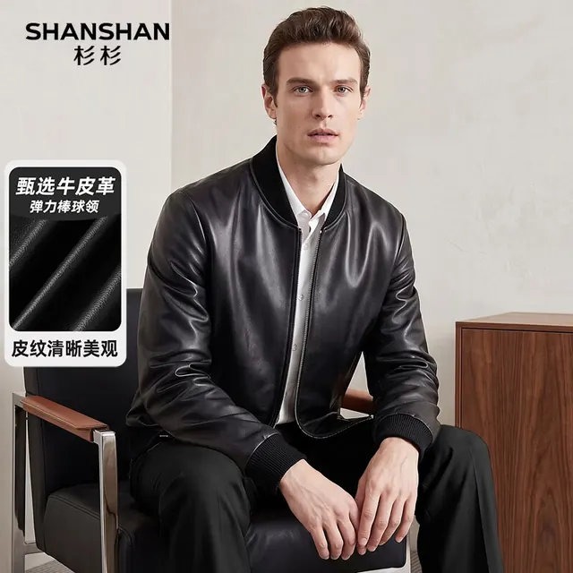 杉杉 100%高档头层牛皮 男秋冬季棒球领皮夹克外套 559元（需用券）
