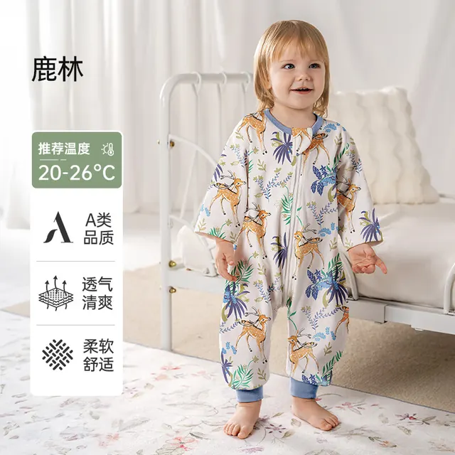 欧孕 婴儿纯棉防踢被分腿睡袋 鹿林 49.9元（需用券）