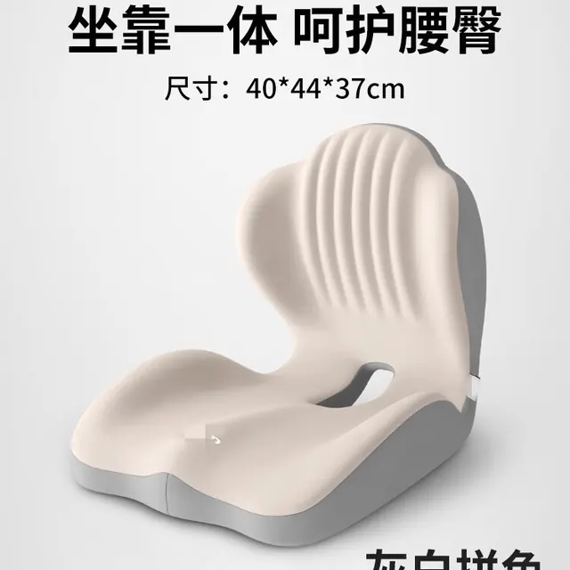 坐垫久坐不累一体靠垫椅子护腰神器座椅靠背垫 49.9元